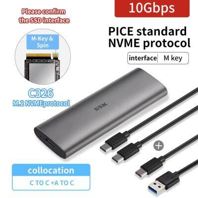 SSK SSD M.2 NVME SATA Enclosure PCIE NGFF USB 3.2 Gen 2 10Gbps To 2242 2260 2280 SSD กล่อง