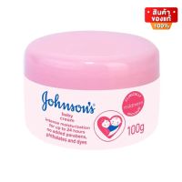 Johnsons Baby Cream Pink จอห์นสัน เบบี้ ครีม ชมพู ขนาด 50 กรัม