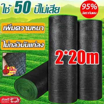 Kayak Shade ถูกที่สุด พร้อมโปรโมชั่น ม.ค. 2024