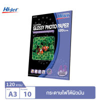 Hi-jet กระดาษโฟโต้ ผิวมัน Inkjet Platinum Glossy Photo Paper 120 แกรม A3 10 แผ่น