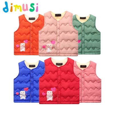 （Good baby store） DIMUSi Winter Boys Vests Fashion Child Kids Cotton Warm Sleeveless Jackets Baby Girls Outwear Windbreaker Waistcoats Clothing