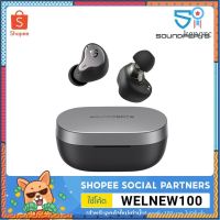 Soundpeats H1 หูฟังไร้สาย Bluetooth 5.2 Hybr Driver (BA DD) พร้อม gamemode สินค้ารับศูนย์ไทย 1 ปี Sาคาต่อชิ้น (เฉพาะตัวที่ระบุว่าจัดเซทถึงขายเป็นชุด)