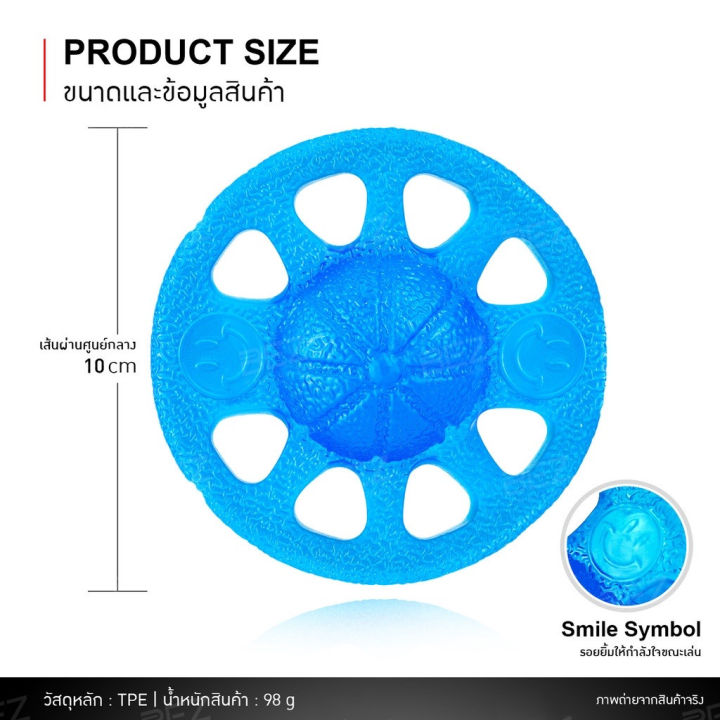 ลูกยางบริหารมือ-บริหารนิ้วมือ-ที่บริหารนิ้วมือ-กายภาพมือ-กันนิ้วล็อค-finger-exercise-l75