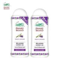 Snake Brand เจลอาบน้ำตรางู สูตรเย็น รีแล็กซิ่ง ลาเวนเดอร์ 180 มล. 2 ขวด (เจลอาบน้ำ, ครีมอาบน้ำ, Shower Gel Lavender)