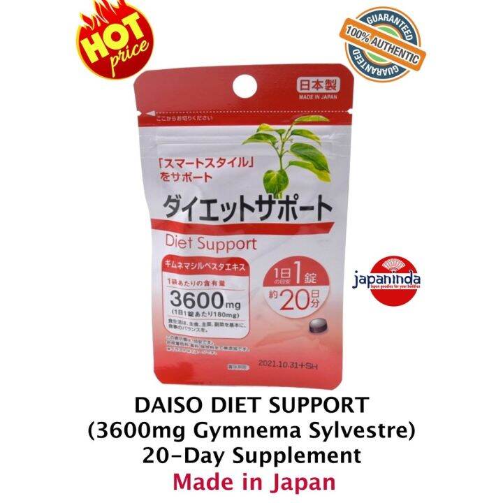 DAISO Diet Support (3200mg Gymnema Sylvestre) 20Day Supplement 100