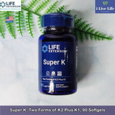 วิตามินเครวม Super K, Two Forms of K2 Plus K1, 90 Softgels - Life Extension