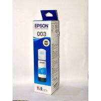 หมึก epson003แท้ 100% สีฟ้า  CYAN สินค้าเอปสันไทยแลนด์