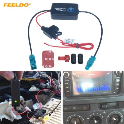❖ FEELDO 1Set 12V Car Radio Aerial Antenna Signal Booster Amplifier For Car With FAKRA II Connector AM1051