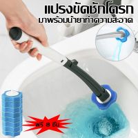 【Home_Master】แปรงขัดชักโครก อุปกรณ์ทำความสะอาดห้องน้ำแปรงขัดห้องน้ำ ที่ขัดห้องน้ำ เปลี่ยนหัวได้ แปรงขัดห้องน้ำติดผนัง ไม้ขัดชักโครก