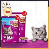 Whiskas อาหารแมวสารอาหารสำหรับลูกแมวอาหารสดของว่างนุ่มแยกแพคเกจ12แพ็ค