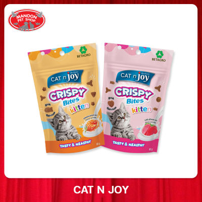 [MANOON] CAT N JOY  Crispy Bites Cat Snack Kitten  แคท เอ็นจอย คริสปี้ไบทส์ ขนมแมว 60 กรัม