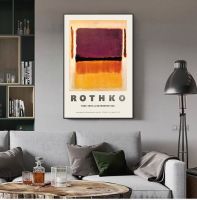 โปสเตอร์แสดงนิทรรศการ Mark Rothko สำหรับพิพิธภัณฑ์ Guggenheim พิพิธภัณฑ์1970นิวยอร์กพิมพ์0706ฝาผนังแบบนามธรรม