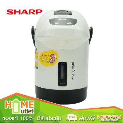 SHARP กระติกน้ำรุ่นโมเดิร์นเวฟ1.6ลิตร รุ่น KP-B16S WB