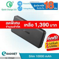 ??HOT!!ลดราคา?? Anker Slim QC3.0 (ชารจเร็วทั้งเข้าและออก) Power Bank 10000mahแบตสำรองมือถือ 10,000 MAh ##ที่ชาร์จ แท็บเล็ต ไร้สาย เสียง หูฟัง เคส Airpodss ลำโพง Wireless Bluetooth โทรศัพท์ USB ปลั๊ก เมาท์ HDMI สายคอมพิวเตอร์