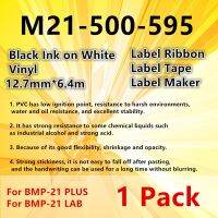 เทปป้ายไวนิล M21 595อเนกประสงค์1แพ็คริบบิ้น M21-500-595สีดำบนฟิล์มสีขาวสำหรับ BMP21-PLUS Bmp21และเครื่องพิมพ์