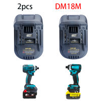 12ชิ้นอะแดปเตอร์มิลวอกีสำหรับ Dewalt สำหรับ Makita แบตเตอรี่ Bl1850สำหรับ Dewalt แบตเตอรี่เครื่องมือ DM18M USB Adapte