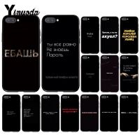 ✸✷ Yinuoda Russian Quotes Words Phone Case for Huawei Honor 8A 8X 9 10 20 Lite 7A 5A 8A 7C 10i 9X pro Play 8C