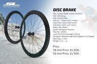 SL ล้อคาร์บอน (Disc Brake) สำหรับจักรยานเสือหมอบ