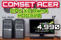 comset acer