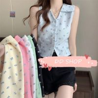 DD SHOPพร้อมส่ง 19030 เสื้อกล้ามแขนกุดไหมพรม คอปกกระดุมหน้า ลายดอกไม้น่ารัก