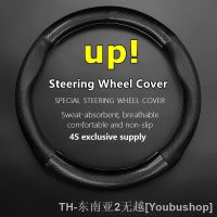 hyf❅▣✷ No Smell Thin UP! Steering Cover Leather Carbon 1.0 Hight 2015 2016