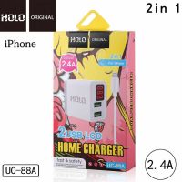 Holo UC-88A ชุดชาร์จ Adapter+usb (รุ่นIphone/Ios) หัวชาร์จ 2USB กระแสไฟ 2.4A พร้อมหน้าจอ LED (แท้100%)