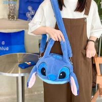 งาช้างตะเข็บกระเป๋าผ้ากำมะหยี่น่ารักของขวัญวันเกิดอะนิเมะ Boneka Mainan ตะเข็บ Lilo Stitch ตุ๊กตาผ้ากำมะหยี่ตุ๊กตาสัตว์อะนิเมะกระเป๋าผ้ากำมะหยี่ตุ๊กตาสัตว์อะนิเมะ