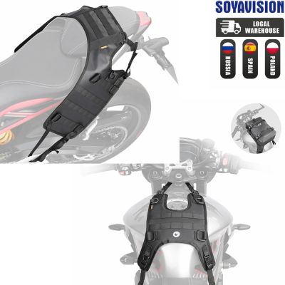 【hot】 Base de sac dégager moto convient moteurs universels siège arrière coussin dinstallation latéral queue T1 accessoires motocross réservoir
