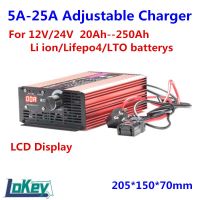 Lifepo4ลิเธียมไอออน12V 24V 14.6V 16.8V 29.2V 12.6V 29.4V แบตเตอรี่ลิเธียมที่ชาร์จแบบปรับได้5a 10a 15a 20a 25a ที่ชาร์จความเร็วสูงสเก็ตบอร์ดกลางแจ้ง