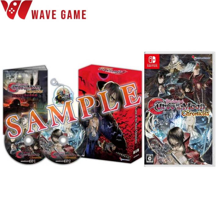 nintendo-switch-bloodstained-curse-of-the-moon-chronicles-jpn-zone-3-limited-standard-bonus