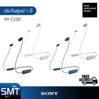 Sony WI-C100 หูฟังไร้สาย Wireless In-ear Headphones (ประกันศูนย์ Sony 1 ปี)