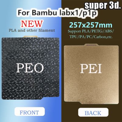 【HOT】۞✓☁ Textured PEI Build Plate Side Bed lab p1p X1 X1C X1-Carbon