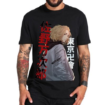 Tokyo Revengers Men T-Shirt Tops Crew Neck Fitted Soft Anime Manga Tee Shirt Clothes Streetwear