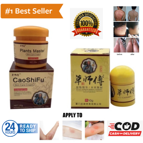 Caoshifu Psoriasis Cream Anti Itch Dermatitis Eczematoid Eczema Antibacterial Ointment Skin Care 2782