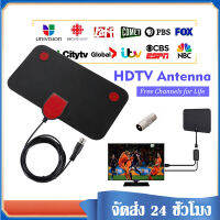 แอมพลิฟายด์เสาอากาศทีวีดิจิตอล HD ยาว 50 ไมล์รองรับทีวี 1080p HDTV - 3.7 ม. เคเบิ้ล Amplified HD Digital TV Antenna XPH38