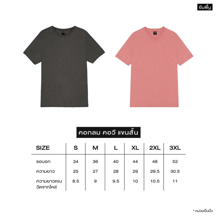 dsl001-เสื้อยืดผู้ชาย-ยืนพื้นผ้านุ่ม-เสื้อยืดเปล่า-เสื้อยืดสีพื้น-เสื้อยืดคอกลม-สีเทาดิน-เสื้อผู้ชายเท่ๆ-เสื้อผู้ชายวัยรุ่น