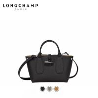 แฟชั่นเดิม Longchamp กระเป๋าสะพาย Roseau คอลเลกชันมินิสไตล์ผู้หญิงกระเป๋าถือผู้หญิงเทรนด์กระเป๋า Longchamp