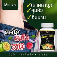 อาหารเสริมDetox อาหารเสริมเพื่อสุขภาพ อาหารเสริมล้างสารพิษลำไส้และไขมันเก่าสะสม แท้100%