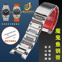 Suitable for Hamilton Khaki Navy H78716333 H78615985 Devil Fish Steel Band Stainless Steel Watch Band