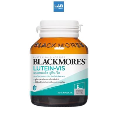Blackmores Lutein-Vis 60s - แบล็คมอร์ส ลูทีน-วิส สำหรับผู้ที่มีปัญหาด้านสายตา ขนาด 60 เม็ด
