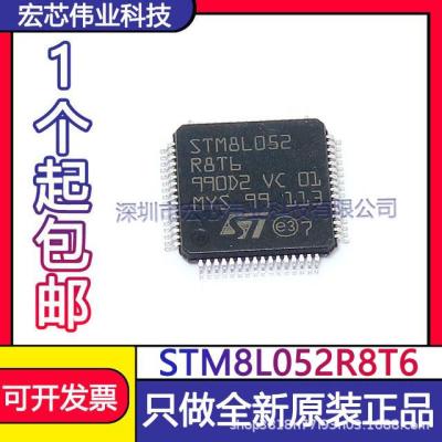 STM8L052R8T6 LQFP64 micro controller microcontroller chip patch integrated IC original spot