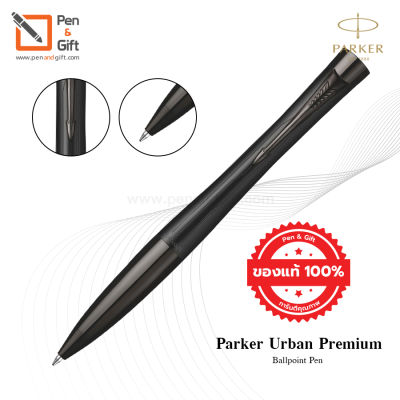Parker Urban Premium Matte Black CT Ballpoint Pen - ปากกาลูกลื่น เออร์เบิน พรีเมี่ยม แมทแบล็ก ซีที สีดำด้าน ของแท้100% (พร้อมกล่องและใบรับประกัน)