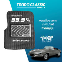 [สินค้า pre-order พร้อมจัดส่งภายใน 7-10 วัน] พรมปูพื้นรถยนต์ Trapo Classic Jaguar E-Type (1961-1968)