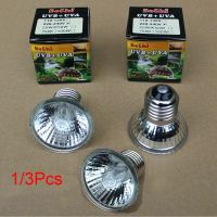 HUOHOT 1/3Pcs Full Spectrum Sunbathe Pet Reptile Heat Emitter Bulb Heat Emitter Lamp Light Heater UVA+UVB