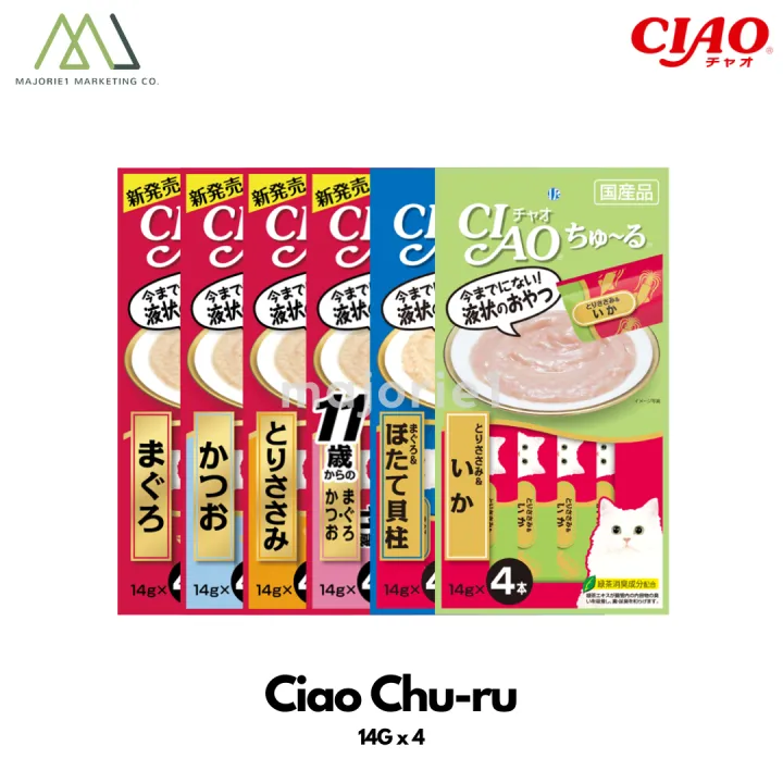 Ciao Churu Cat Treat 4 Sticks x 14G Lazada PH