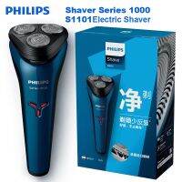 philips Shaver Series 1000 S1101 Electric Shaver with IPX7 Level Waterproof Ergonomic Handle V4 High-Speed Engine Razor for Man