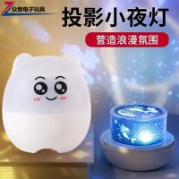 MOE MOE bear discus rotating star projector small night lamp bedroom light a night light in the sky of childrens creative dream -xkd23052526