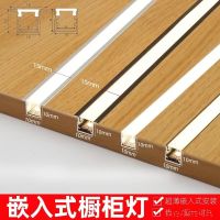 [COD] T embedded cabinet light induction strip led bottom wardrobe with wine bookcase invisible laminate