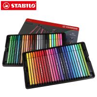 ปากการะบายสีศิลปะนำเข้าจากเยอรมนี Stabilo ปากกาสีน้ำเหล็กระดับไฮเอนด์ซักได้ชุดชุดกล่องสี30/40/50ชิ้นสำหรับมืออาชีพ