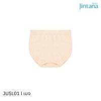 Jintana กางเกงชั้นใน รุ่น Pure Comfort รหัส JUSL01 สีเบจ